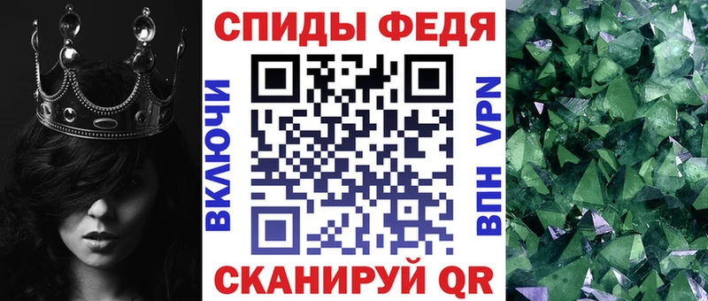 АМФ 97% Луза