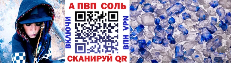 Alpha-PVP мука  где можно купить   Луза 