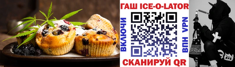 где купить наркоту  Луза  Canna-Cookies конопля 