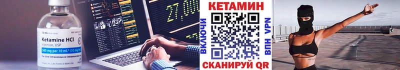 shop как зайти  наркошоп  Луза  Кетамин VHQ 