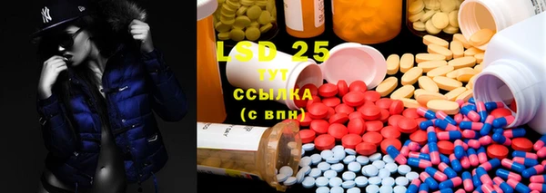 марки lsd Володарск