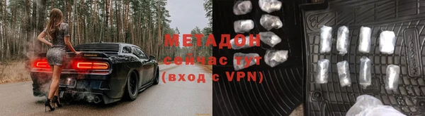 дистиллят марихуана Волосово