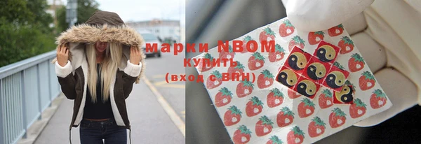 дистиллят марихуана Волосово