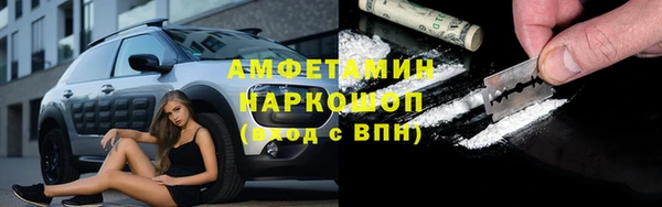 марки lsd Володарск