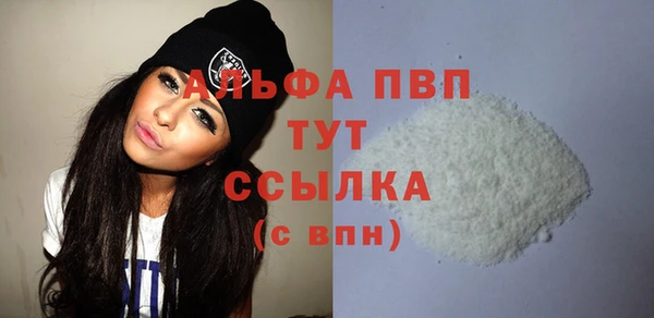 марки lsd Володарск