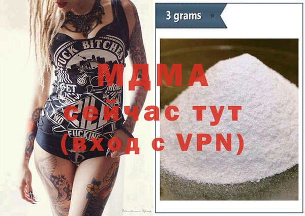 мдпв Волоколамск