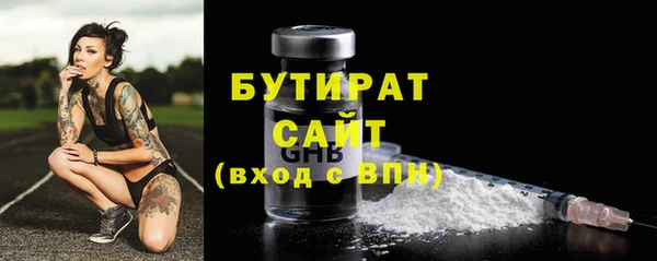 марки lsd Володарск