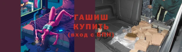 марки lsd Володарск