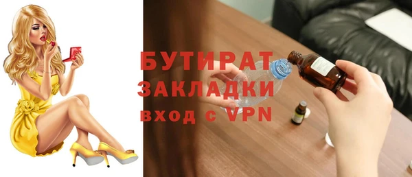 марки lsd Володарск