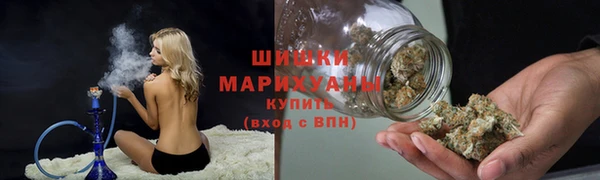 дистиллят марихуана Волосово