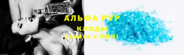 дистиллят марихуана Волосово