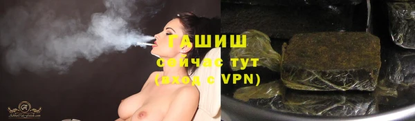 дистиллят марихуана Волосово