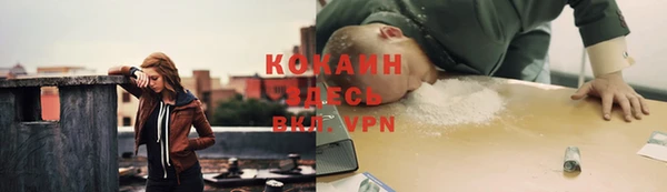 дистиллят марихуана Волосово