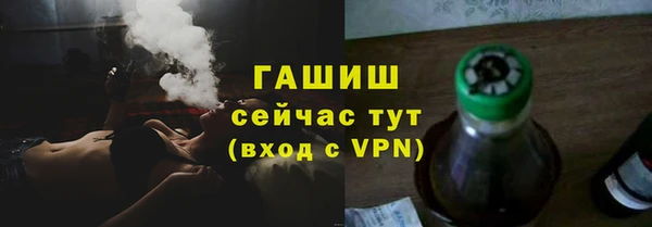 дистиллят марихуана Волосово