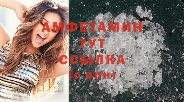 альфа пвп VHQ Майский