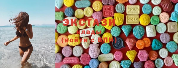 дистиллят марихуана Волосово