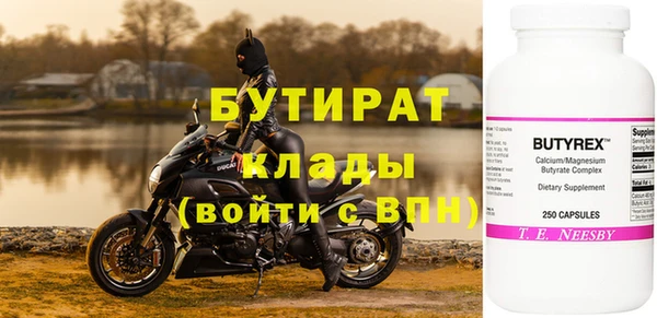 дистиллят марихуана Волосово