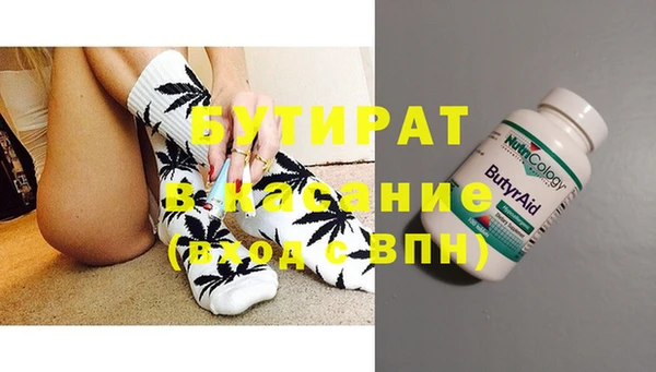 дистиллят марихуана Волосово