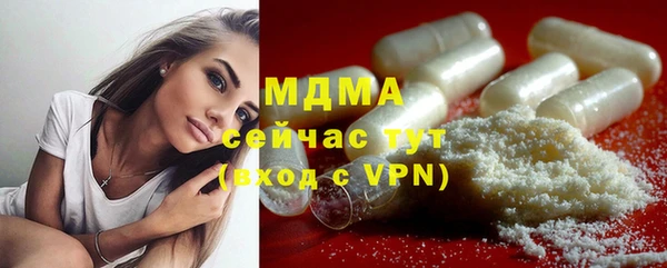 дистиллят марихуана Волосово