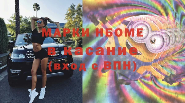 дистиллят марихуана Волосово