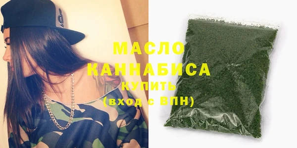 дистиллят марихуана Волосово