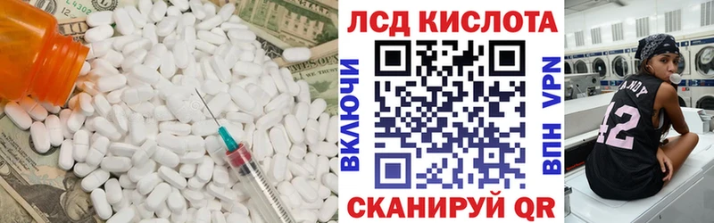 Лсд 25 экстази кислота  блэк спрут   Луза 