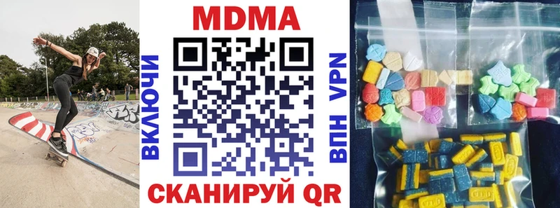MDMA crystal  Луза 