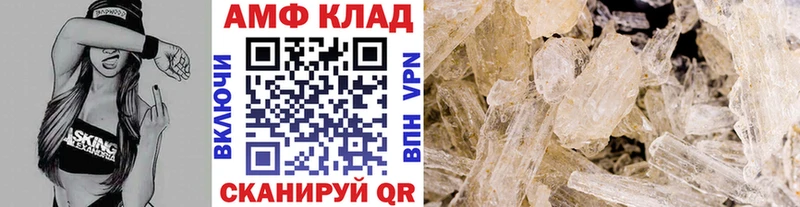 omg рабочий сайт  Луза  Первитин Methamphetamine 