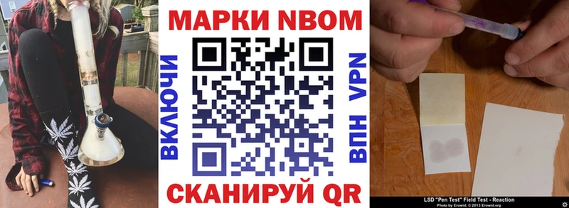 Наркотические марки 1,8мг  купить наркотики цена  Луза 