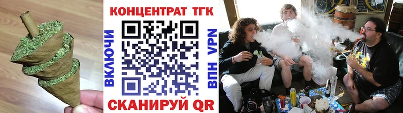 ТГК жижа Луза